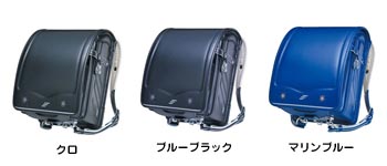 天使のはね MODEL ROYAL(モデルロイヤル) 天使のはね MODEL ROYAL(モデルロイヤル) 男子用カラー:3種類
