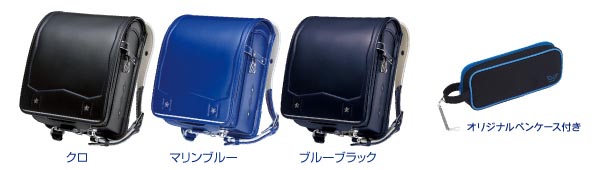 ランドセル | 天使のはね（セイバン） | 雛人形、五月人形