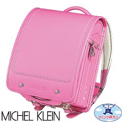 ランドセル: MICHEL　KLEIN（ミッシェルクラン） ハート　カラー：ピーチ