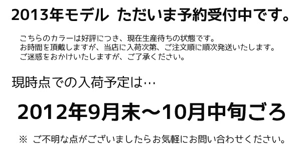 メルヘンティアラ　キャメル　【予約販売　9月末～10月中旬より順次出荷予定】