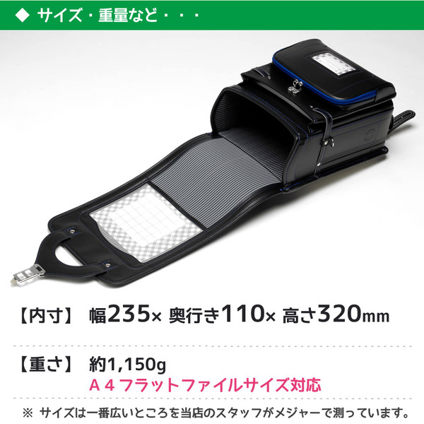 ベネトン　ランドセル　ブラック