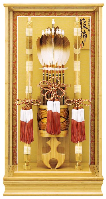 本竹　箙飾り