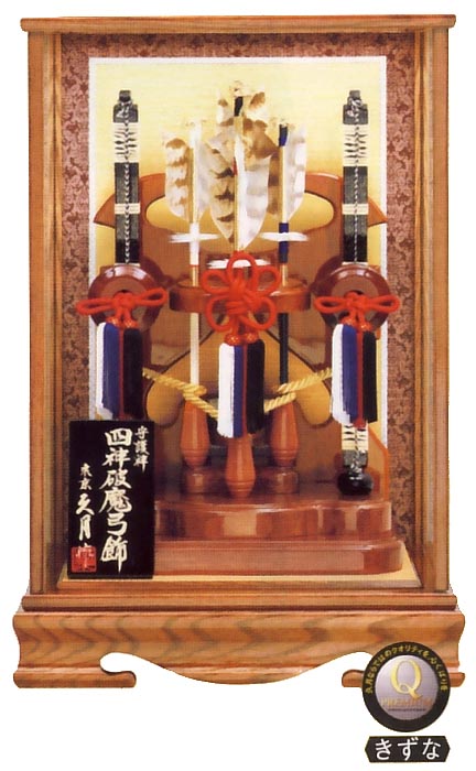 四神金物　欅塗ケース