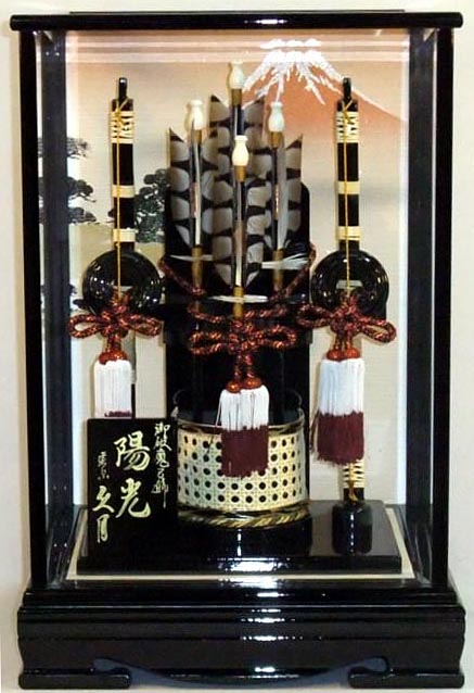 陽光　13号