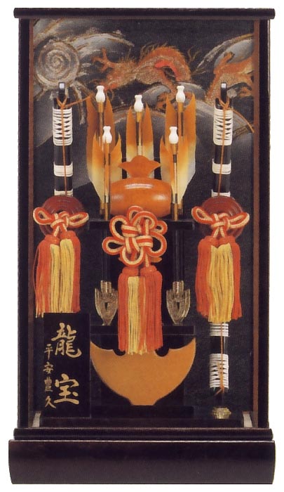 龍宝