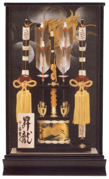 昇龍