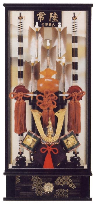 常陸