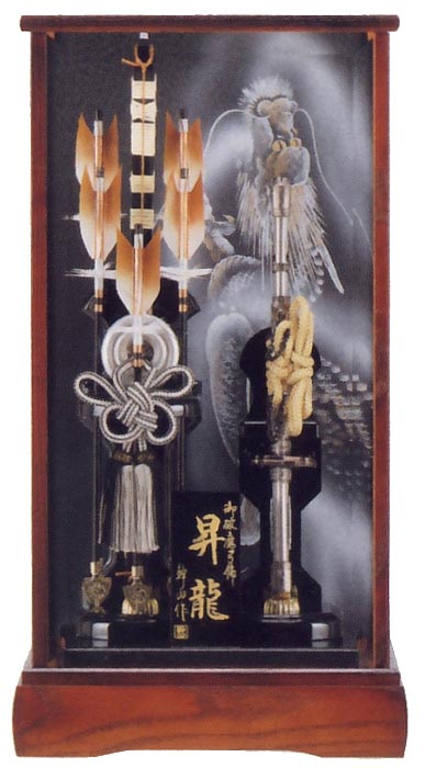 昇龍