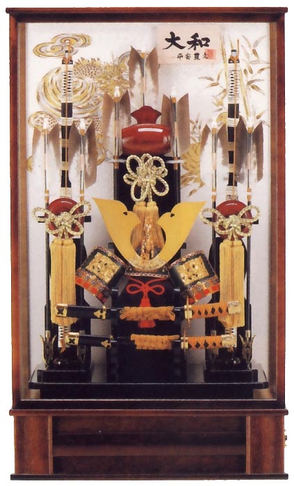 大和