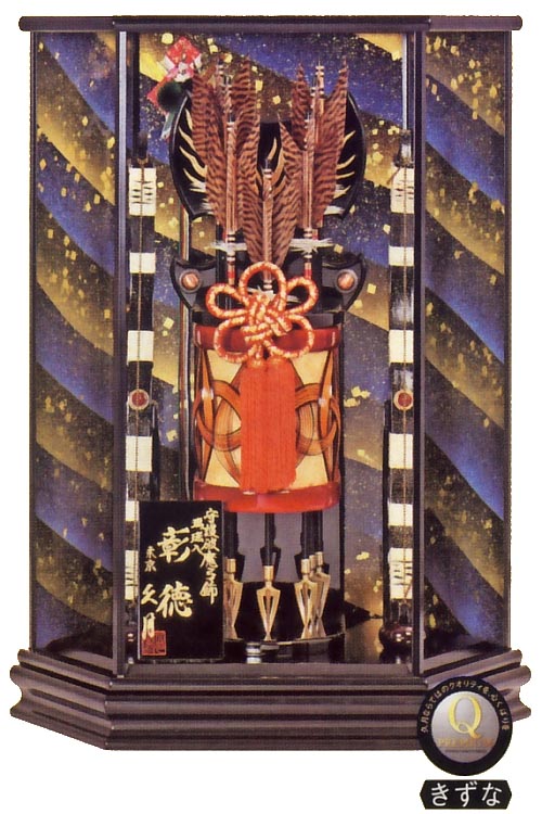 守護 瑪瑙入 薬玉飾 彰徳 黒塗六角ケース