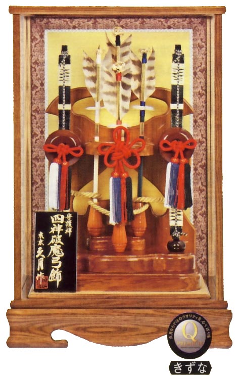 四神金物 欅塗ケース