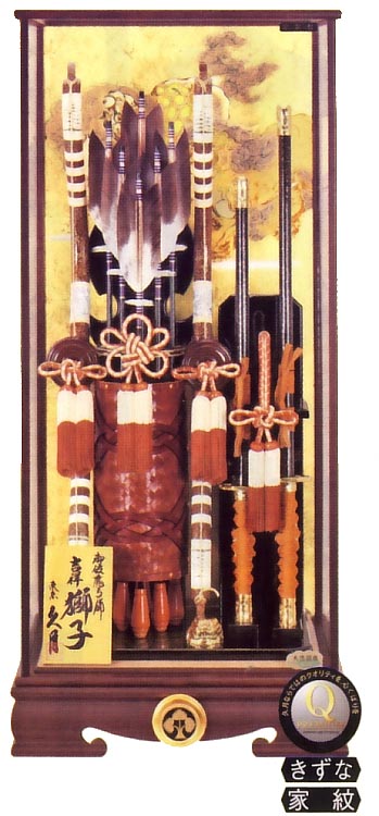 吉祥紋 獅子 花梨塗ケース