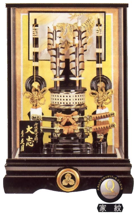 太刀、彫金 大志 黒塗ケース