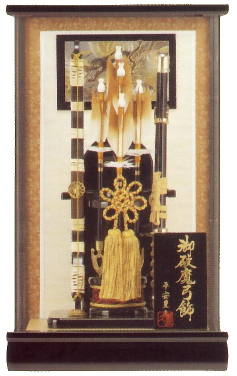司宝