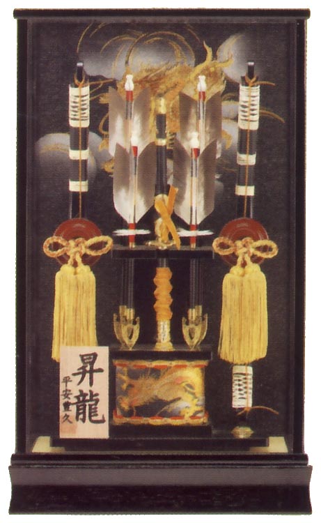 昇龍