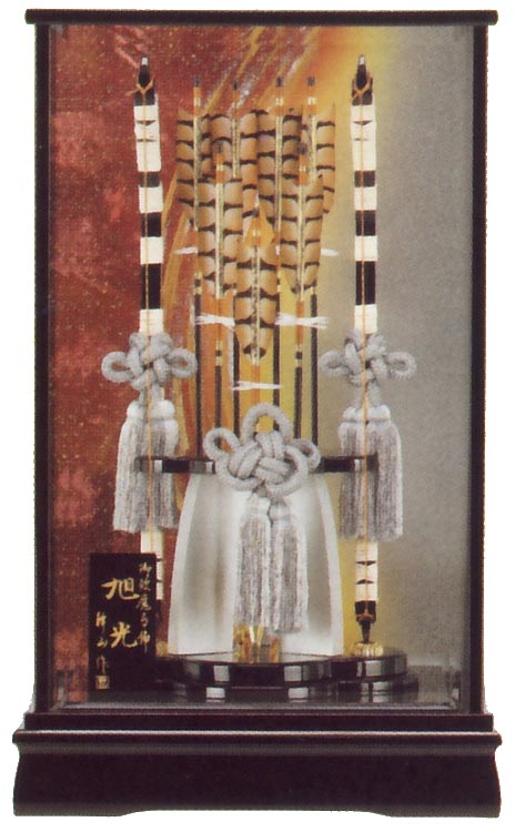 旭光