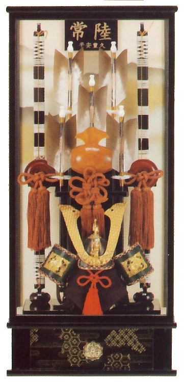 常陸