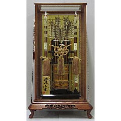 破魔弓: 貴宝