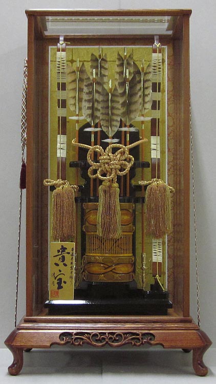 貴宝
