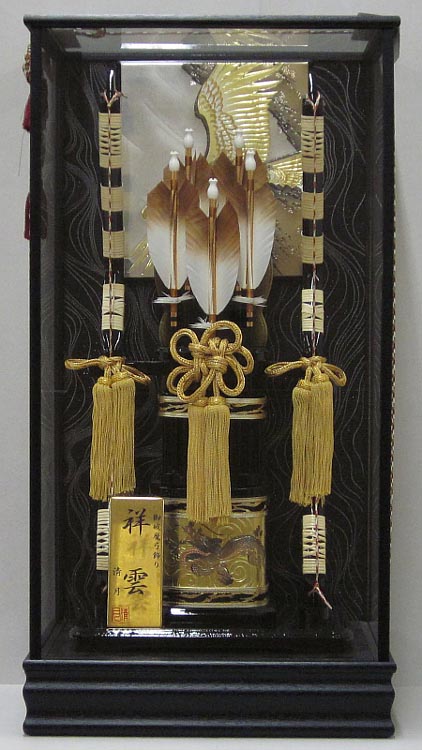 祥雲
