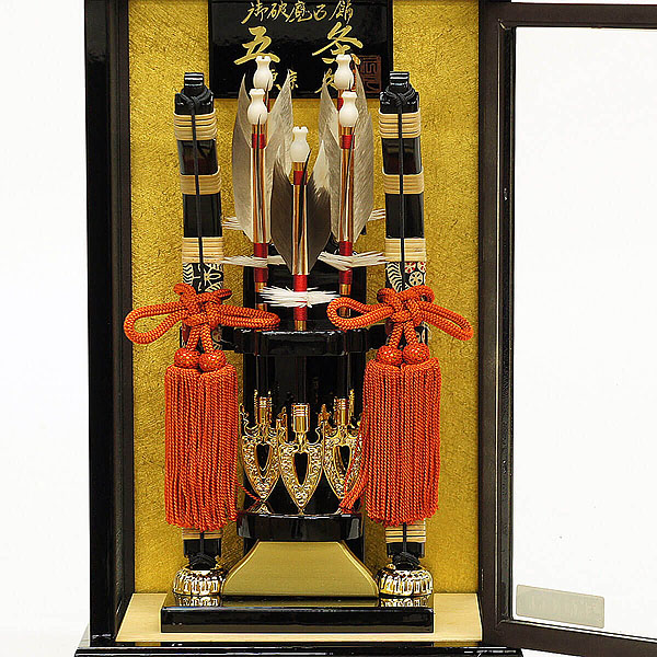 久月　 破魔弓　五条　詳細画像