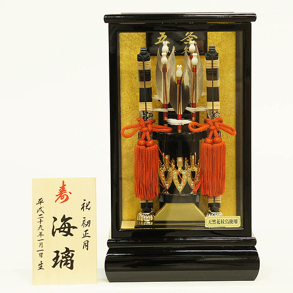 久月　 破魔弓　五条　詳細画像