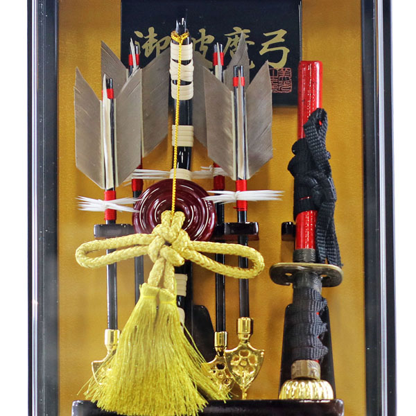 破魔弓 美光 壁掛け 額飾り 武蔵 黒消塗り アクリルケース スタンド付き 詳細画像 美光 破魔弓 壁掛け 額飾り 武蔵 黒消塗り アクリルケース スタンド付き 詳細画像