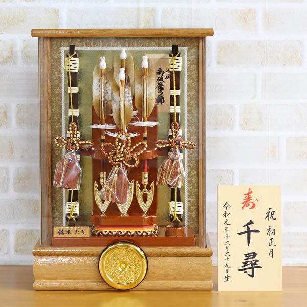 破魔弓 | 雛人形、五月人形、こいのぼり、盆提灯のことなら