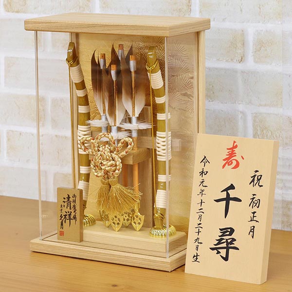 久月　 破魔弓　壁掛け 額飾り 清祥 本籐巻 タモ材 アクリルケース飾り　詳細画像
