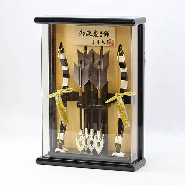 吉徳　 破魔弓　壁掛け 額飾り アクリルケース飾り　詳細画像