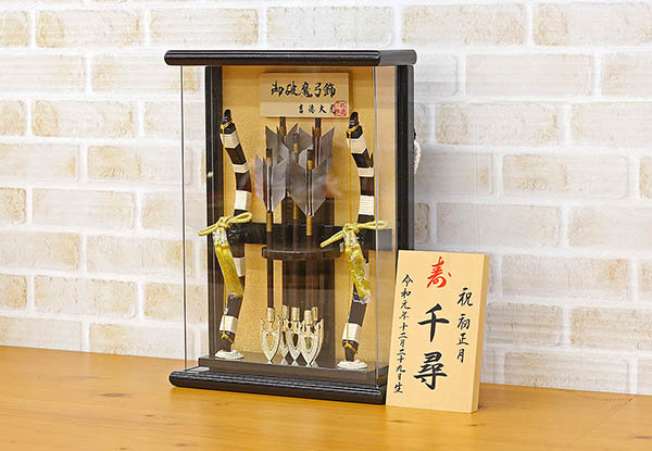 吉徳　 破魔弓　壁掛け 額飾り アクリルケース飾り　詳細画像
