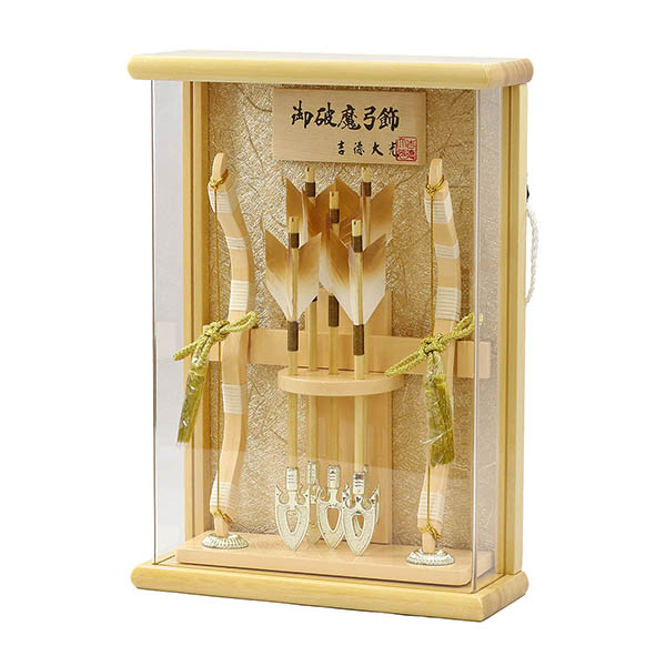 吉徳　 破魔弓　壁掛け 額飾り 桧製 アクリルケース飾り　詳細画像