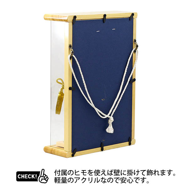 吉徳　 破魔弓　壁掛け 額飾り 桧製 アクリルケース飾り　詳細画像