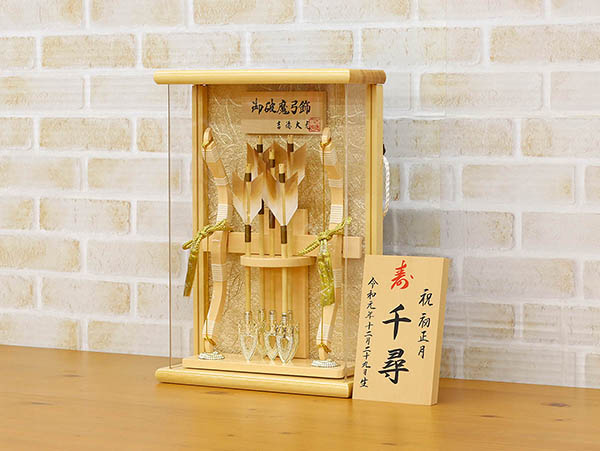 吉徳　 破魔弓　壁掛け 額飾り 桧製 アクリルケース飾り　詳細画像