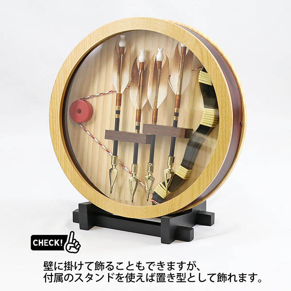 フジキ　 破魔弓　壁掛け 額飾り 寛和 円型アクリルケース飾り スタンド付き　詳細画像