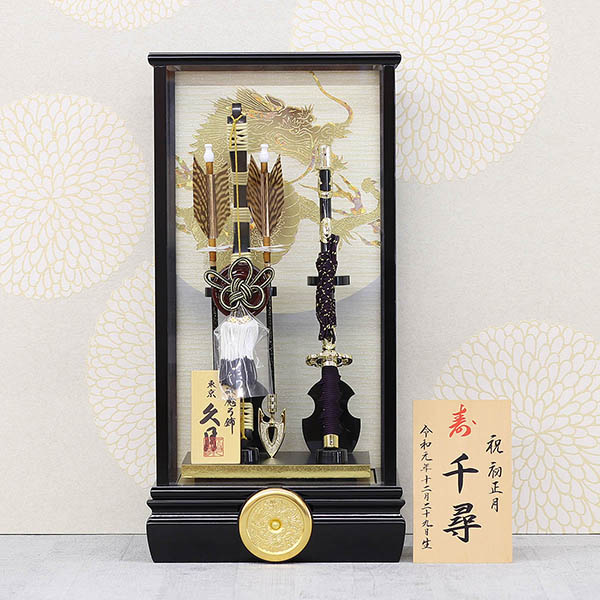 久月　 破魔弓　慶長 黒塗り ガラスケース　詳細画像