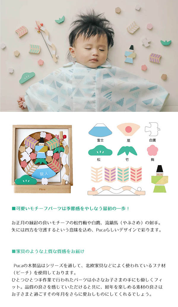 破魔弓 徳永鯉のぼり プーカのはまゆみ 木製 アクリルケース 詳細画像 徳永鯉のぼり 破魔弓 プーカのはまゆみ 木製 アクリルケース 詳細画像
