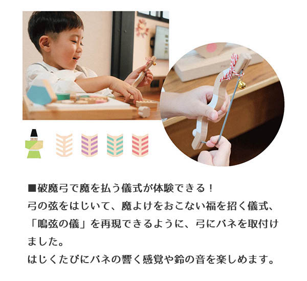 破魔弓 徳永鯉のぼり プーカのはまゆみ 木製 アクリルケース 詳細画像 徳永鯉のぼり 破魔弓 プーカのはまゆみ 木製 アクリルケース 詳細画像