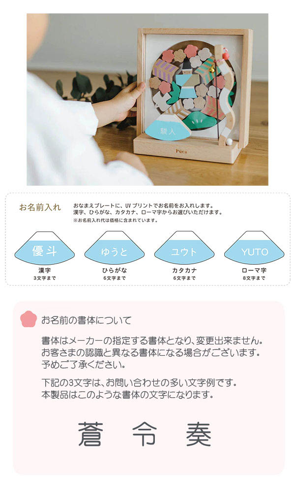 破魔弓 徳永鯉のぼり プーカのはまゆみ 木製 アクリルケース 詳細画像 徳永鯉のぼり 破魔弓 プーカのはまゆみ 木製 アクリルケース 詳細画像