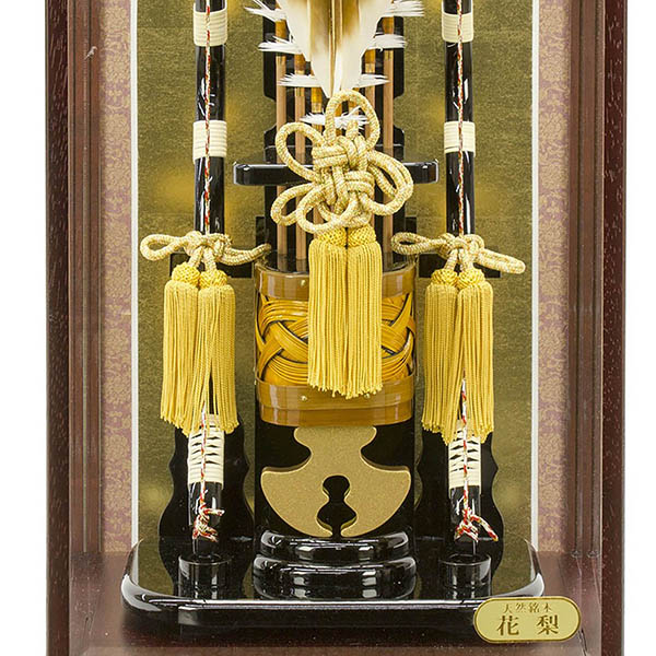 破魔弓 フジキ 花梨矢籠 竹製網代矢籠 面取ガラスケース飾り 詳細画像 フジキ 破魔弓 花梨矢籠 竹製網代矢籠 面取ガラスケース飾り 詳細画像