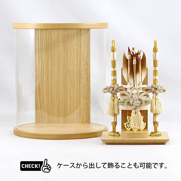 破魔弓 幹山 禄 矢立 タモ 白木 まどか 円形 筒型 アクリルケース飾り 詳細画像 幹山 破魔弓 禄 矢立 タモ 白木 まどか 円形 筒型 アクリルケース飾り 詳細画像
