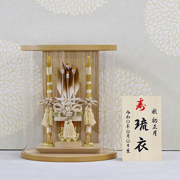 破魔弓 幹山 禄 矢立 タモ 白木 まどか 円形 筒型 アクリルケース飾り 詳細画像 幹山 破魔弓 禄 矢立 タモ 白木 まどか 円形 筒型 アクリルケース飾り 詳細画像