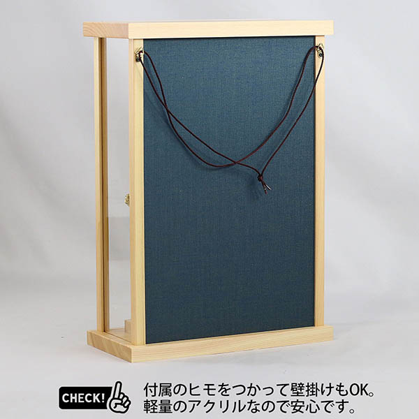 幹山　 破魔弓　壁掛け 額飾り 創 桧 白木 木目バック つや消し アクリルケース飾り　詳細画像