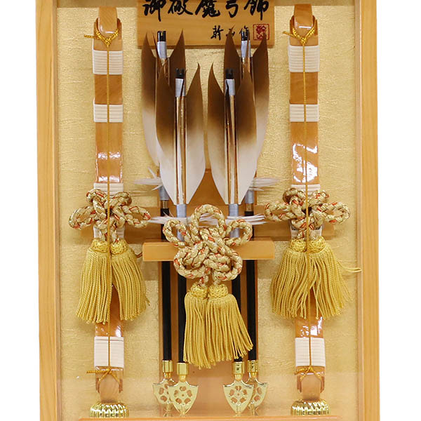 破魔弓 | 雛人形、五月人形、こいのぼり、盆提灯のことなら「人形の