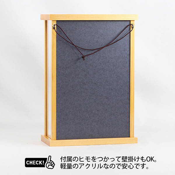 幹山　 破魔弓　壁掛け 額飾り 創 桧 金バック 艶塗り アクリルケース飾り　詳細画像