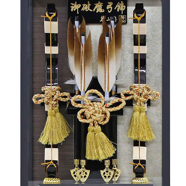 破魔弓 幹山 壁掛け 額飾り 創 黒サテン 艶消し アクリルケース飾り 詳細画像 幹山 破魔弓 壁掛け 額飾り 創 黒サテン 艶消し アクリルケース飾り 詳細画像