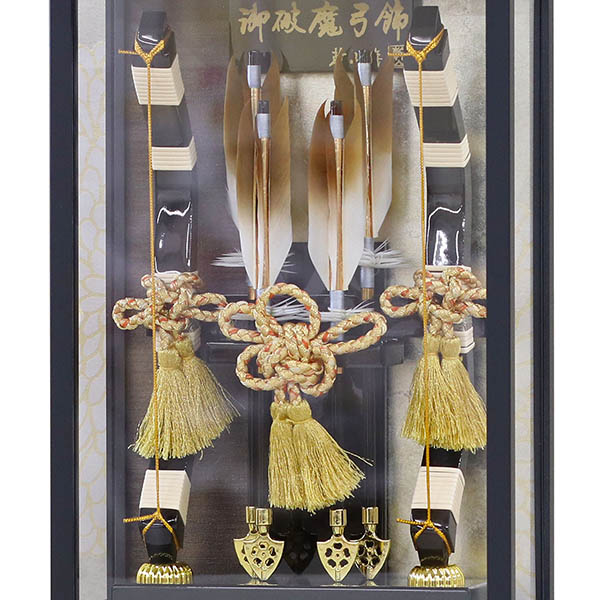 破魔弓 幹山 壁掛け 額飾り 創 黒サテン 艶消し アクリルケース飾り 詳細画像 幹山 破魔弓 壁掛け 額飾り 創 黒サテン 艶消し アクリルケース飾り 詳細画像