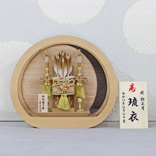 幹山　 破魔弓　月 ブナ材 白木 木目 円形 丸型 アクリルケース飾り　詳細画像