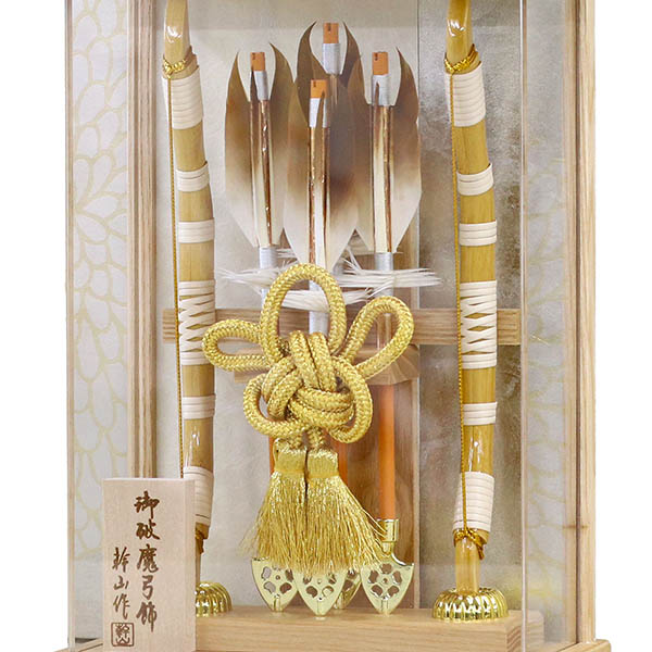 幹山　 破魔弓　壁掛け 額飾り 駿 白木 アクリルケース飾り　詳細画像