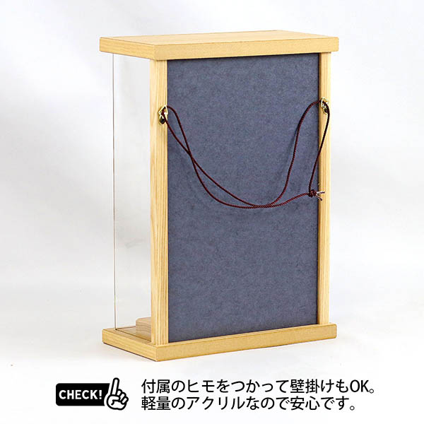 幹山　 破魔弓　壁掛け 額飾り 駿 白木 アクリルケース飾り　詳細画像